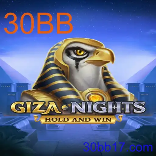 GizaNights